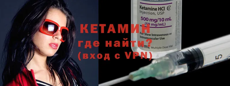 цена наркотик  Мегион  Кетамин ketamine 